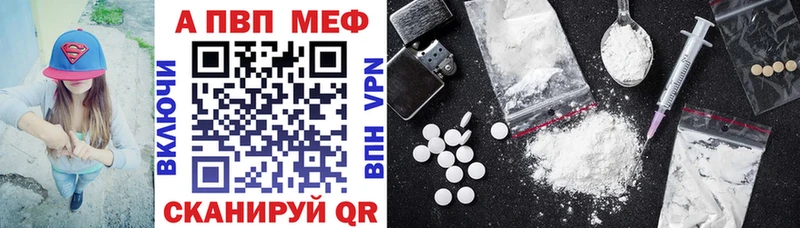 Купить закладку Псилоцибиновые грибы  Альфа ПВП  МЕФ  МЕТАДОН  Марихуана  КОКАИН  Тырныауз