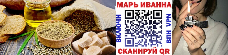 Печенье с ТГК марихуана  Купить где  Тырныауз 