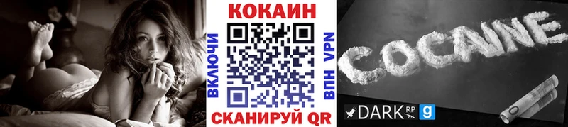 Cocaine VHQ  Купить закладки  Тырныауз 
