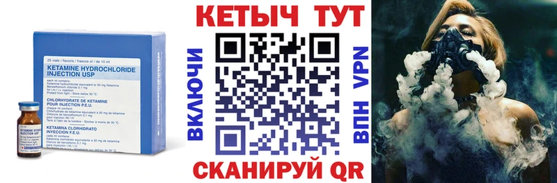 Купить закладки  Тырныауз  КЕТАМИН ketamine 