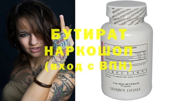 mix Инсар