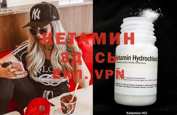 кокаин Иннополис