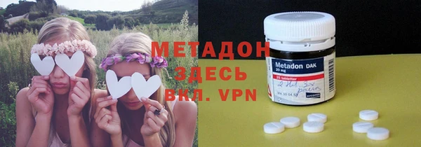 бошки Инта