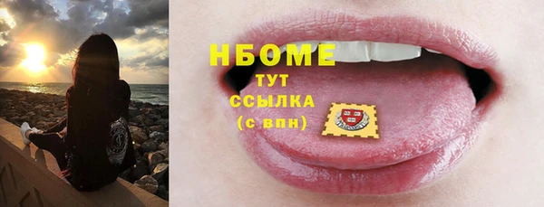 кокаин Иннополис