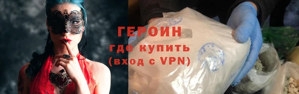 бошки Инта