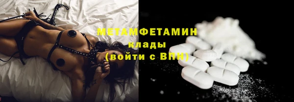 бошки Инта