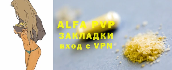 mix Инсар