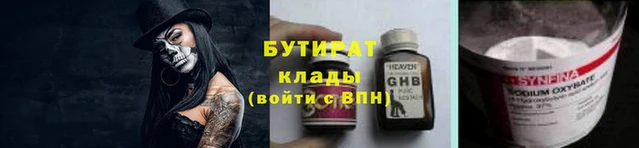 кокаин Иннополис