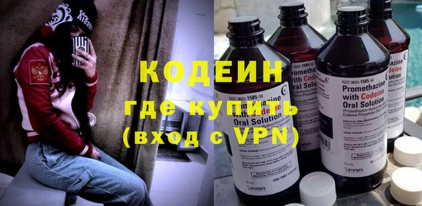 кокаин Иннополис