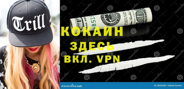 mix Инсар