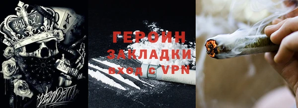 бошки Инта