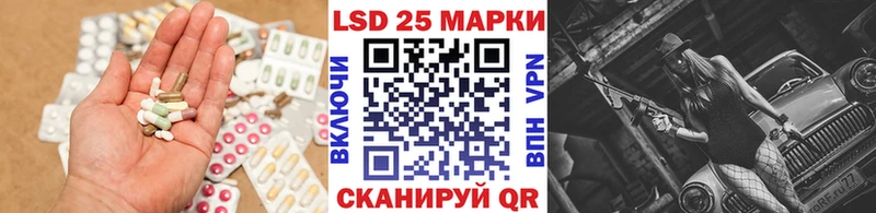 Купить закладки  Тырныауз  LSD-25 экстази ecstasy 