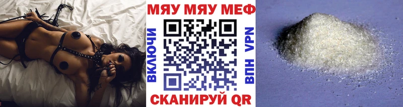 Меф VHQ  Купить  Тырныауз 