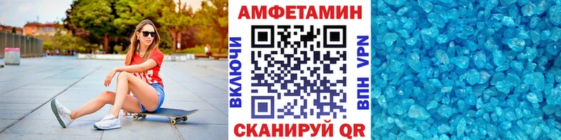 Метамфетамин винт  Купить закладки  Тырныауз 