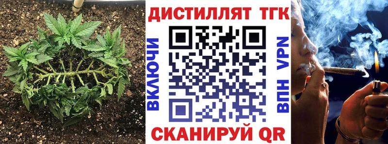 Купить закладки  Тырныауз  ТГК жижа 
